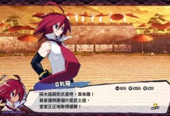 魔界战记，下载冒险之旅