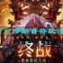 dnf缪斯音符怎么按-缪斯音符玩法攻略