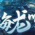 斗战神牛魔怎么加点 牛魔加点与装备选择攻略