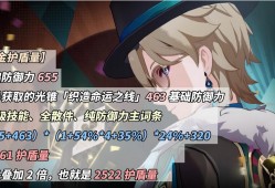 崩坏星穹铁道砂金怎么培养-崩坏星穹铁道砂金培养攻略