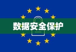 如何为Win10硬盘设置密码以保护数据安全