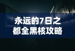 财神爷生日是阴历哪天几点放鞭炮