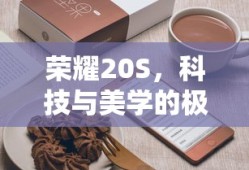 攻城掠地套装合成表图顺序