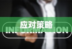 梦幻西游大力鬼王