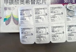 特效防御药剂，守护生命的新希望
