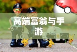 杨幂王者荣耀段位名字叫什么