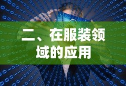 rp是什么币种