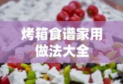 大成若缺全文翻译