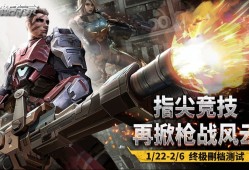 吃鸡游戏大全 人气高的吃鸡游戏排行