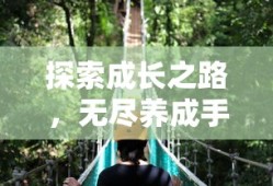春日野穹是哪个动漫