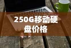 刀剑神域第二季在线观看免费完整版