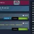 《F1 25》PC双重加密配置公布 Steam国区售价298元