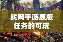 西游游戏排行榜