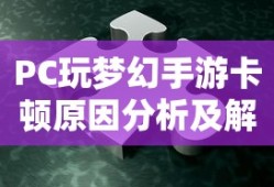 Steam杀戮尖塔多少钱