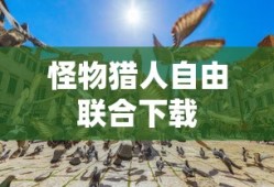 世代交替的名词解释动物学