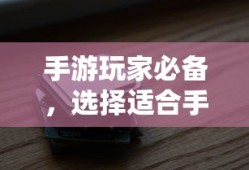 泰剧tv天府泰剧网