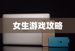 盐和避难所攻略顺序