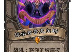 手游饥荒，卡顿深度解析与应对攻略