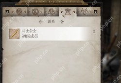 上古卷轴4重制版斗士公会任务一览