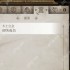 上古卷轴4重制版斗士公会任务一览
