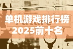 网游之武侠风云 小说