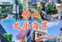 海滨嘉年华下载，狂欢盛宴，尽享海滨乐趣