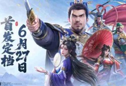 新三国志曹操传有哪些礼包 游戏礼包兑换码大全