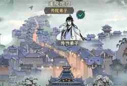 问剑长生紫苑的父亲叫什么