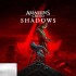刺客信条影是哪个工作室开发的 主创团队与参与工作室介绍
