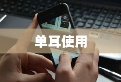 英语六级考试，全面解析总分构成