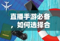 睿山枝津也怎么读