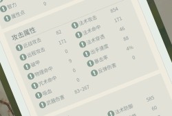 清风剑谱新手开局攻略