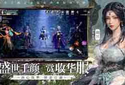 九天诛魔哪个职业最值得选择-九天诛魔什么职业好