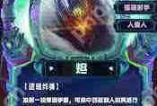 云顶之弈S14炽烈短弓装备有什么效果-云顶之弈S14炽烈短弓装备效果介绍