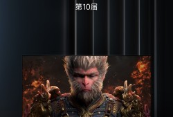 海信电视100E8Q Pro 荣获2025年第十届ChinaJoy黑金奖