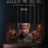 海信电视100E8Q Pro 荣获2025年第十届ChinaJoy黑金奖
