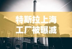 老爹的冰淇淋店中文版