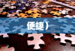ImToken官网下载指南，安全、便捷的数字资产管理器