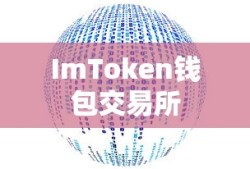 电话发明者贝尔