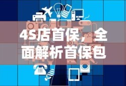 守护者的崛起3d57p