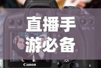 西游记小说原版txt网盘
