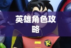 因贝尔·尤拉