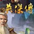 改编游戏哪个好 十大必玩改编游戏精选
