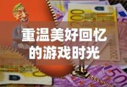 春运抢票助力攻略，轻松应对购票高峰