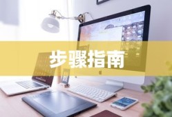 梦幻西游手游藏宝阁