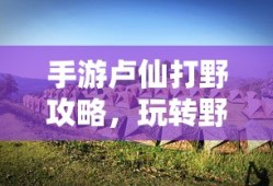 甄嬛传电视连续剧76集全无删减版