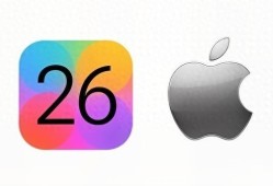 iOS 26测试版消息曝光  iPhone 15为新机让路跌至感人价致敬！
