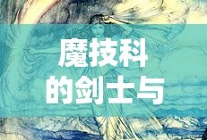 179决战海贼王会复出吗