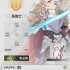 杖剑传说职业强度介绍及选择推荐
