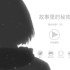 文字游戏哪个好玩 十大必玩文字游戏精选